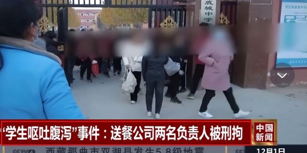 乐鱼体育登陆入口-北京下死命令了：在2027年底前，所有中小学必须告别“校外配餐”