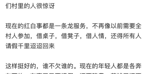 农村惊现一日丧！有邻居去世，两兄弟连挖坑带埋花5000，不欠人情