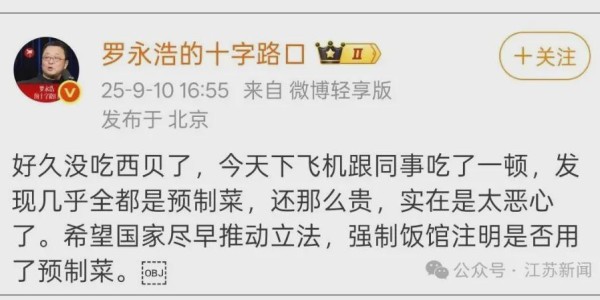 乐鱼体育登陆入口-贾国龙请来助拳的人，打了贾国龙一拳